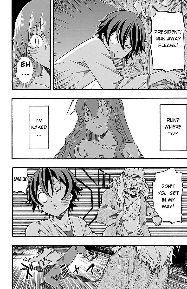 Iinari - Chapter 7 Page 34