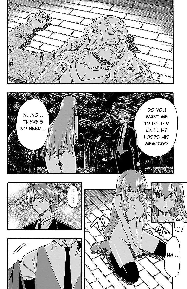 Iinari - Chapter 7 Page 39