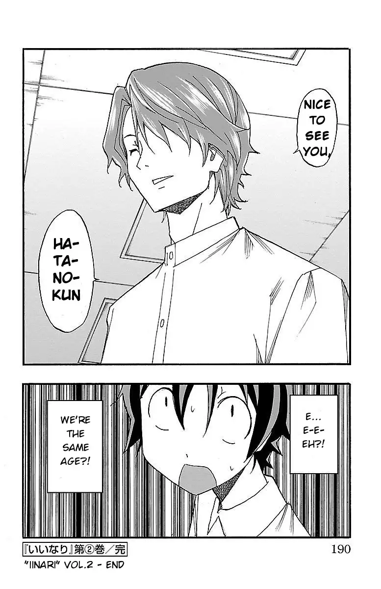 Iinari - Chapter 7 Page 45