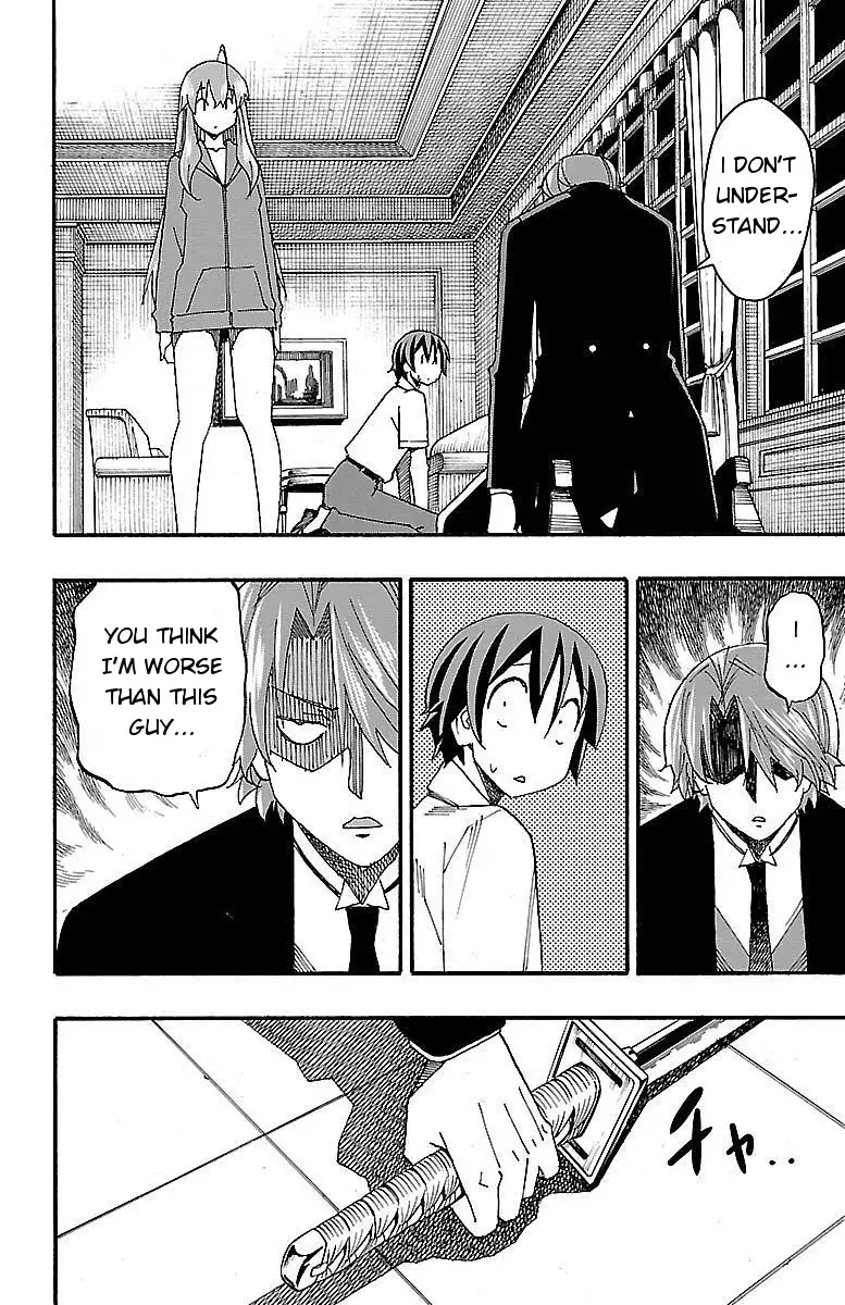 Iinari - Chapter 7 Page 8