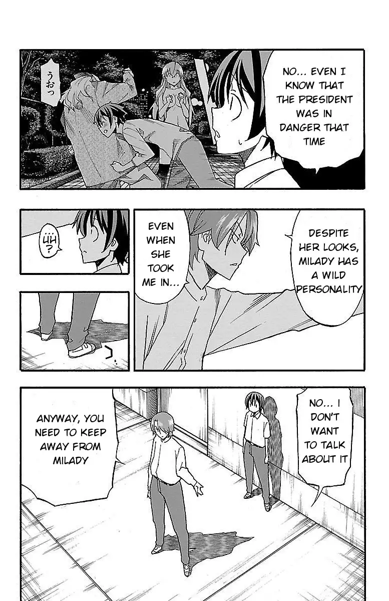 Iinari - Chapter 8 Page 21