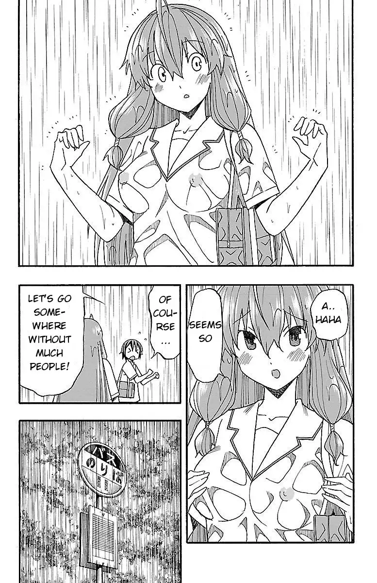 Iinari - Chapter 8 Page 29