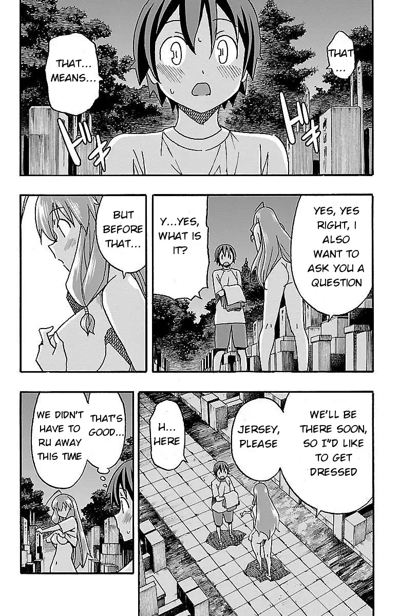 Iinari - Chapter 9 Page 33