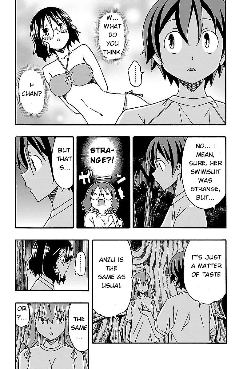 Iinari - Chapter 9 Page 39