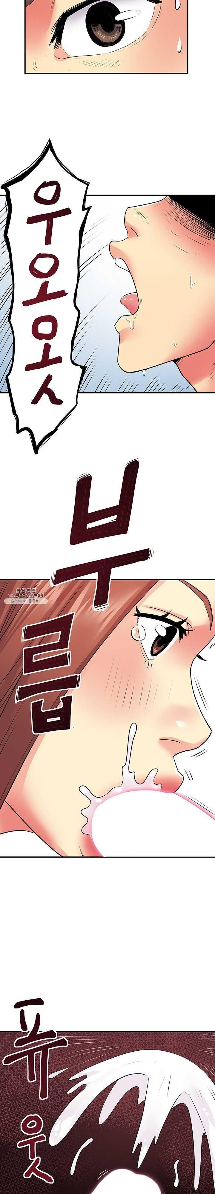 Divorced Woman Raw - Chapter 12 Page 19