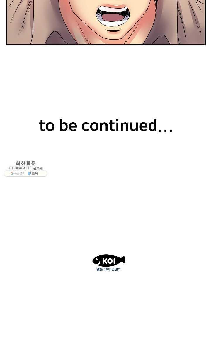 Divorced Woman Raw - Chapter 7 Page 17