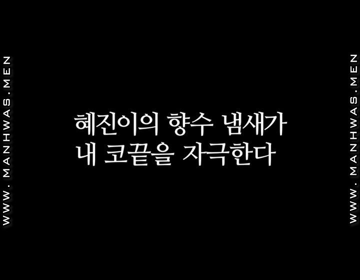 Different Dream Raw - Chapter 10 Page 27