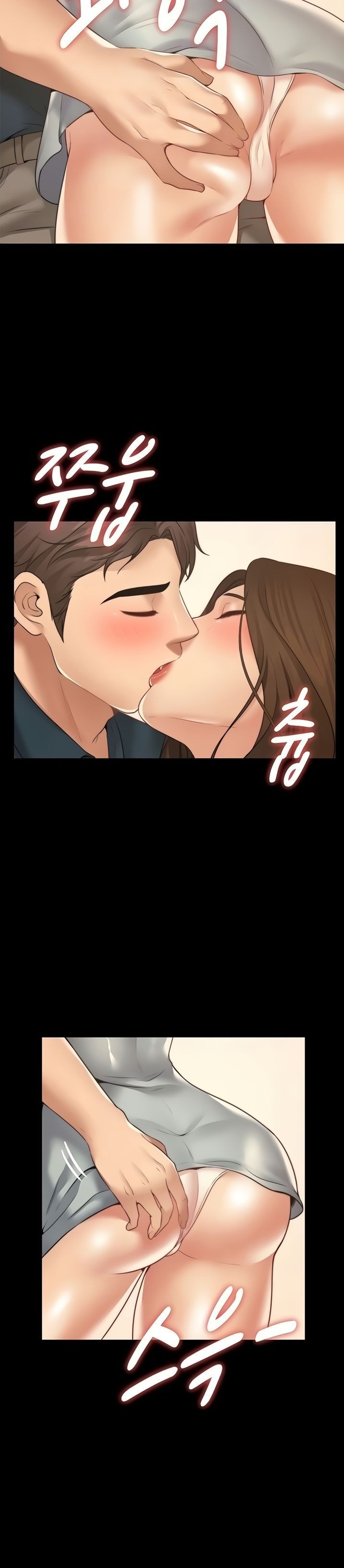 Different Dream Raw - Chapter 12 Page 4