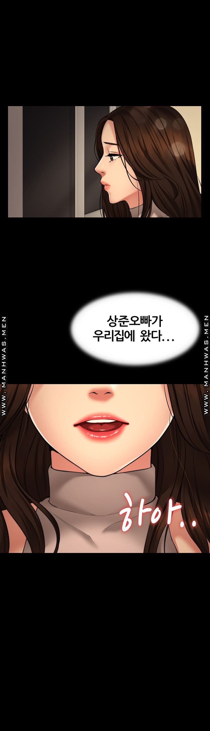 Different Dream Raw - Chapter 4 Page 17