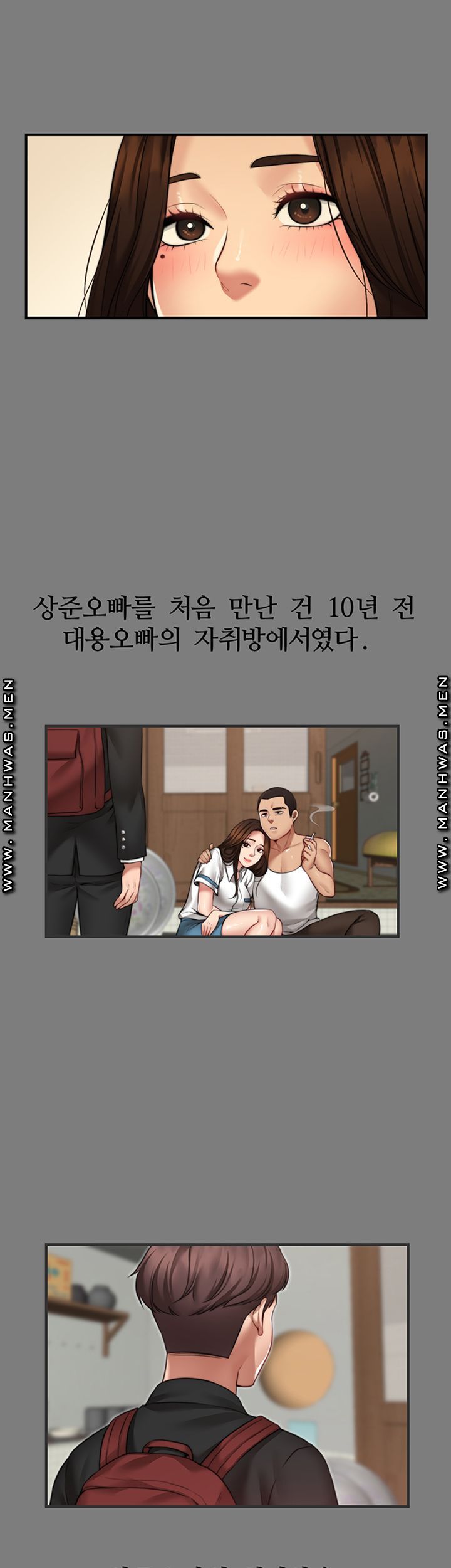 Different Dream Raw - Chapter 4 Page 19