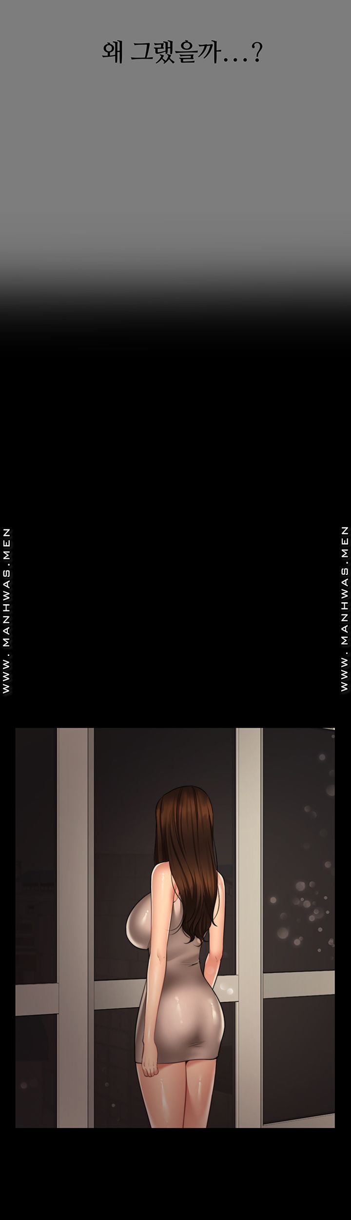 Different Dream Raw - Chapter 4 Page 30