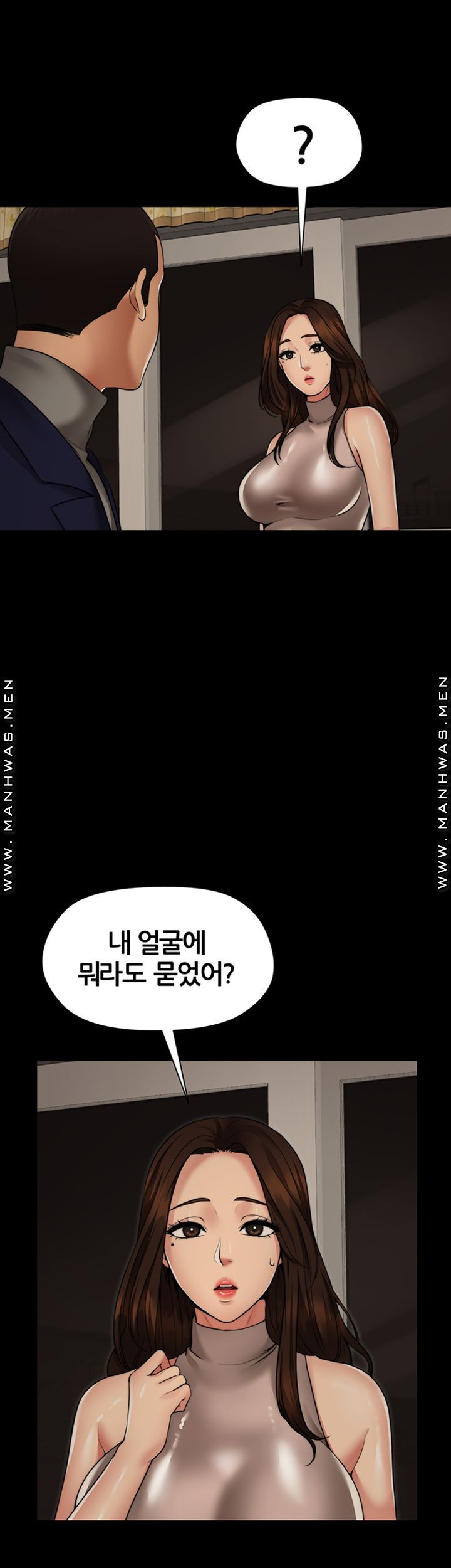 Different Dream Raw - Chapter 4 Page 37