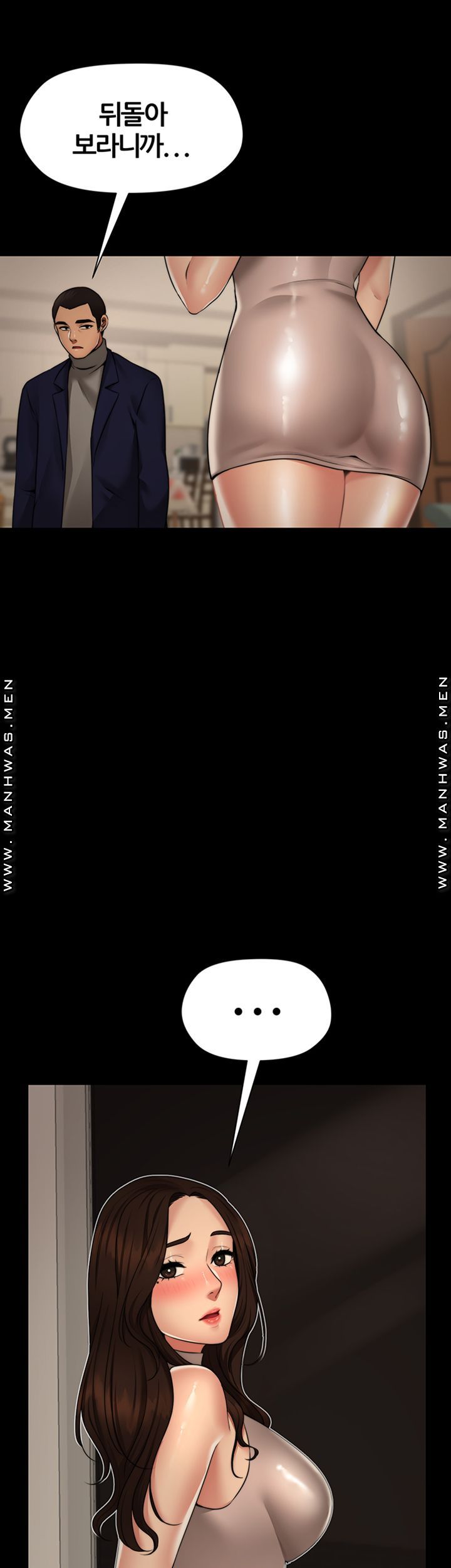 Different Dream Raw - Chapter 4 Page 39