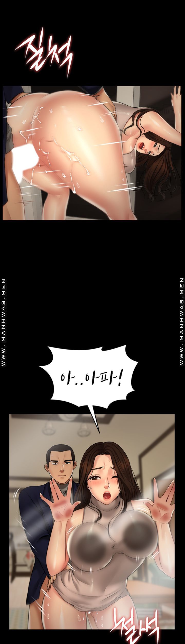 Different Dream Raw - Chapter 4 Page 51