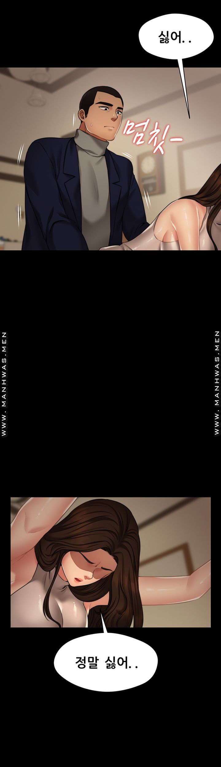 Different Dream Raw - Chapter 4 Page 57