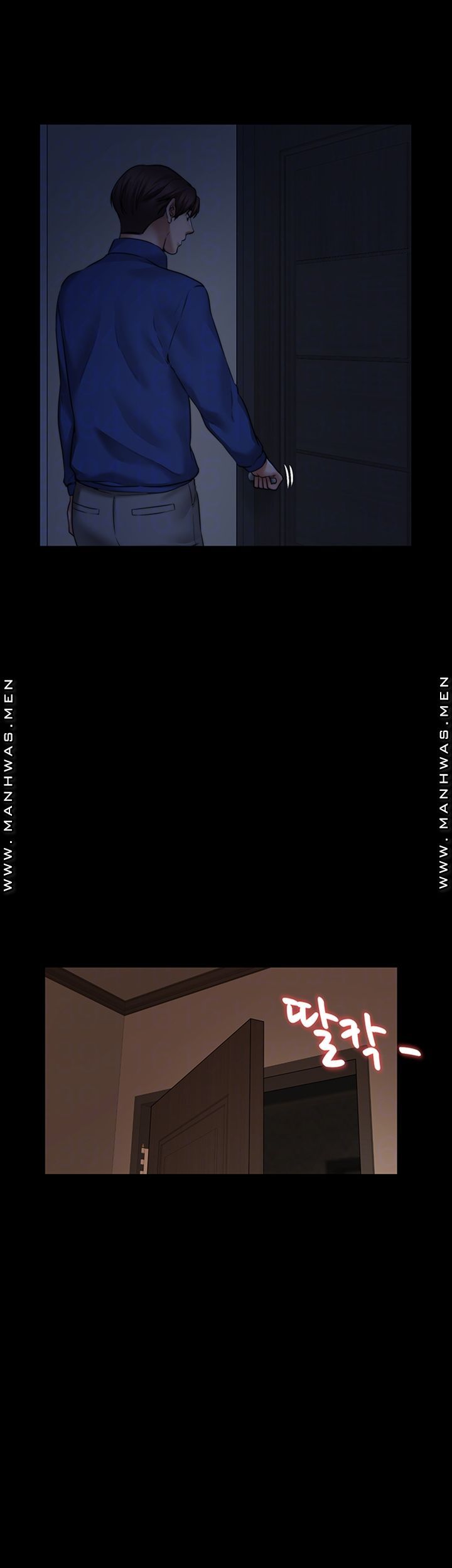 Different Dream Raw - Chapter 4 Page 8