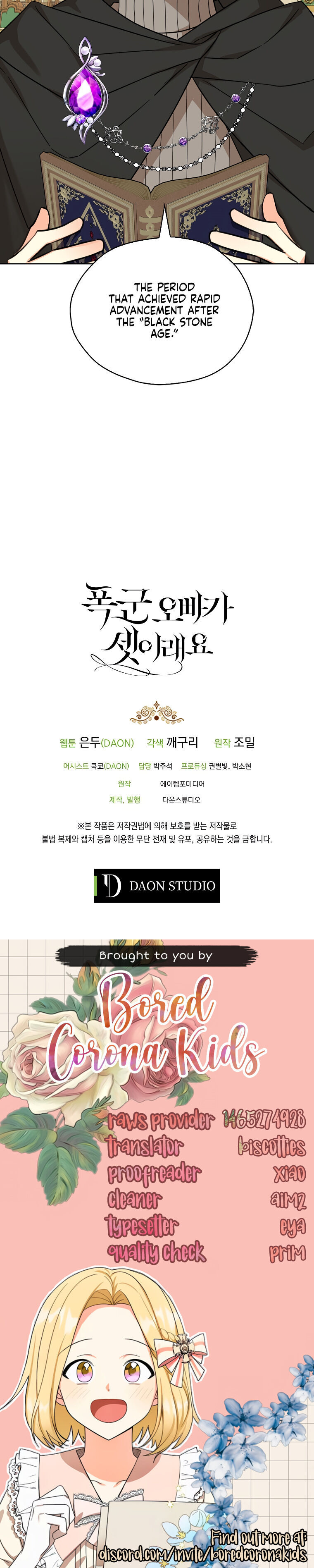 My Three Tyrant Brothers - Chapter 34 Page 27