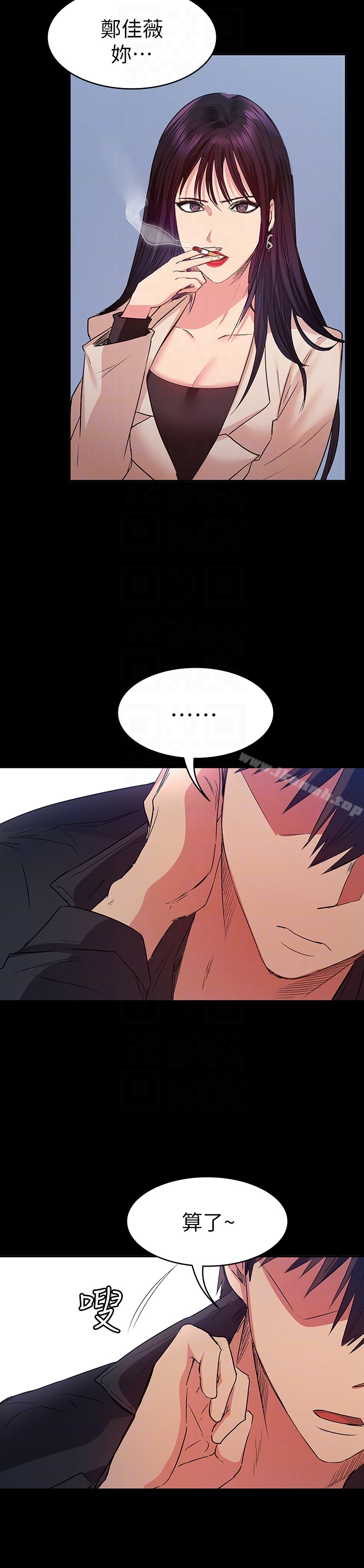 Returning Girlfriend Raw - Chapter 10 Page 19