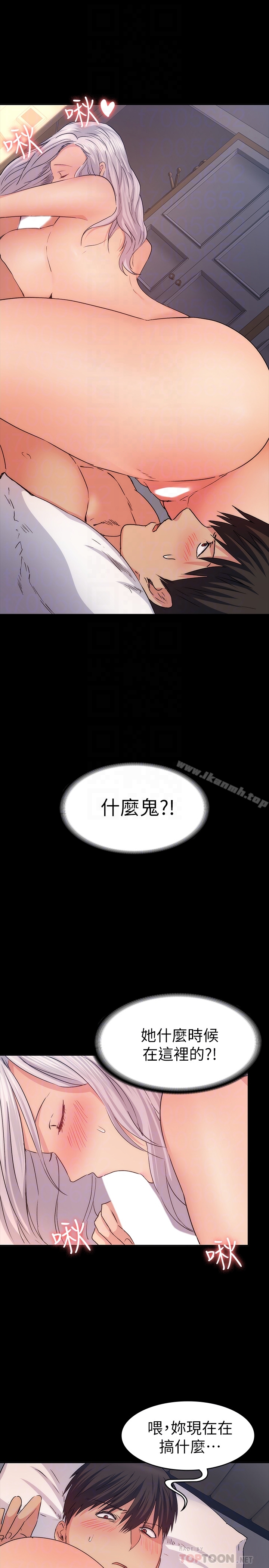 Returning Girlfriend Raw - Chapter 12 Page 7