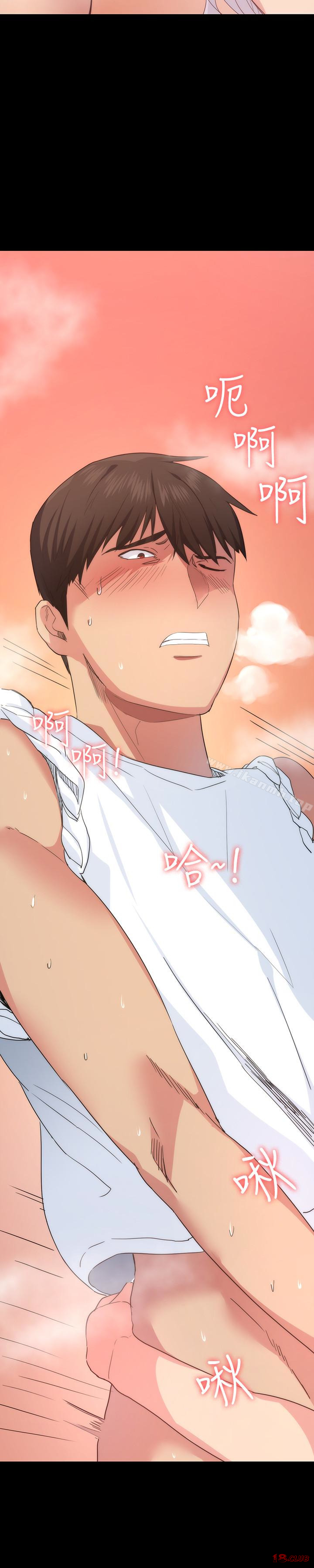 Returning Girlfriend Raw - Chapter 3 Page 9