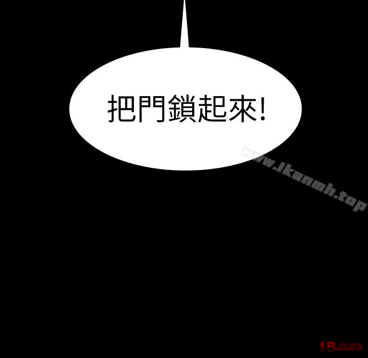 Returning Girlfriend Raw - Chapter 9 Page 3