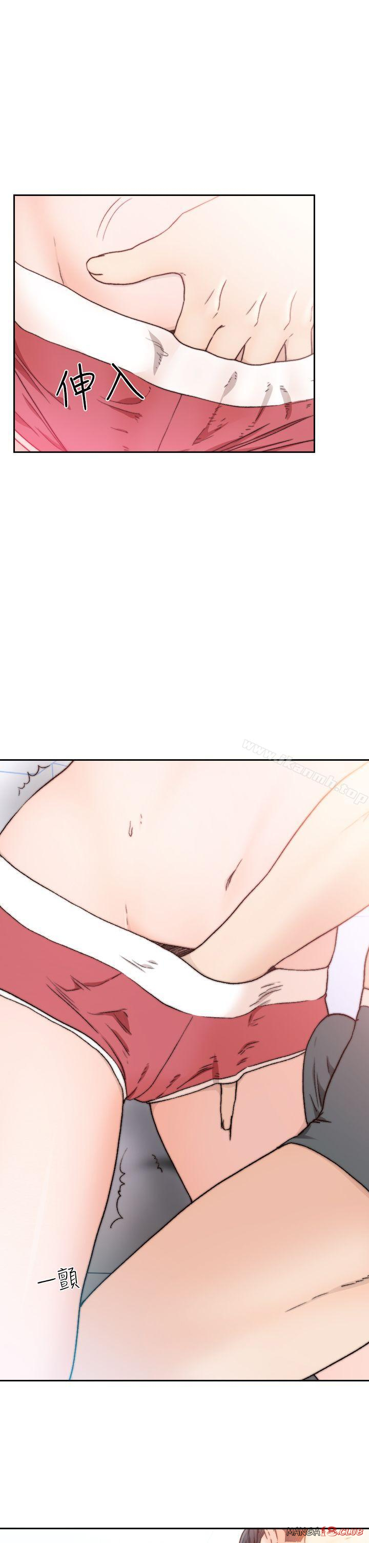 Ex-Girlfriend Raw - Chapter 14 Page 1