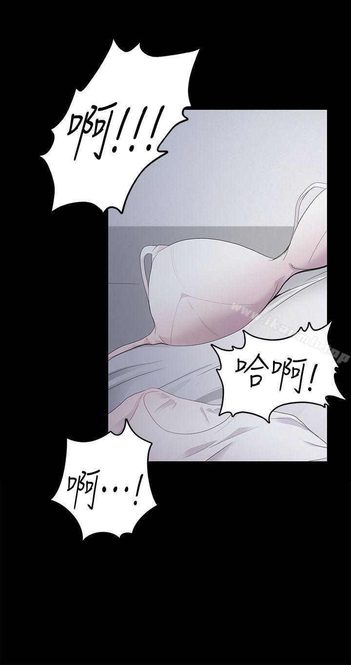 Gangnam Romance Raw - Chapter 41 Page 28