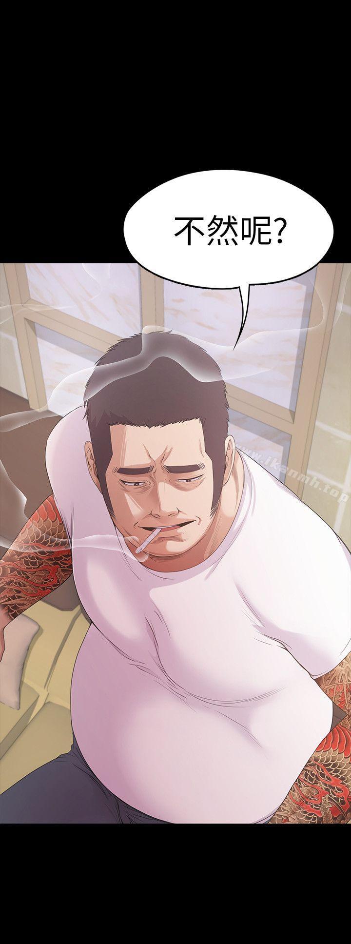 Gangnam Romance Raw - Chapter 47 Page 8