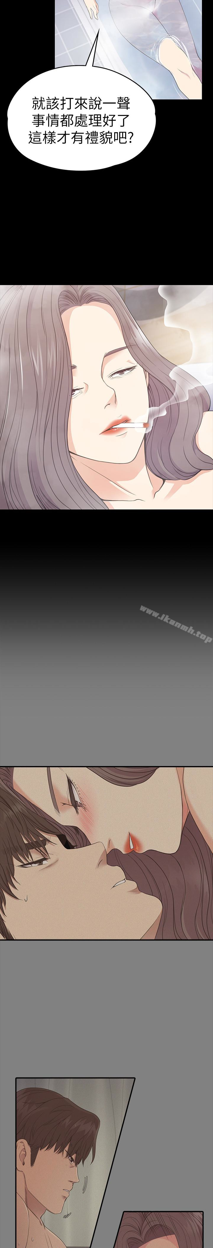 Gangnam Romance Raw - Chapter 57 Page 4