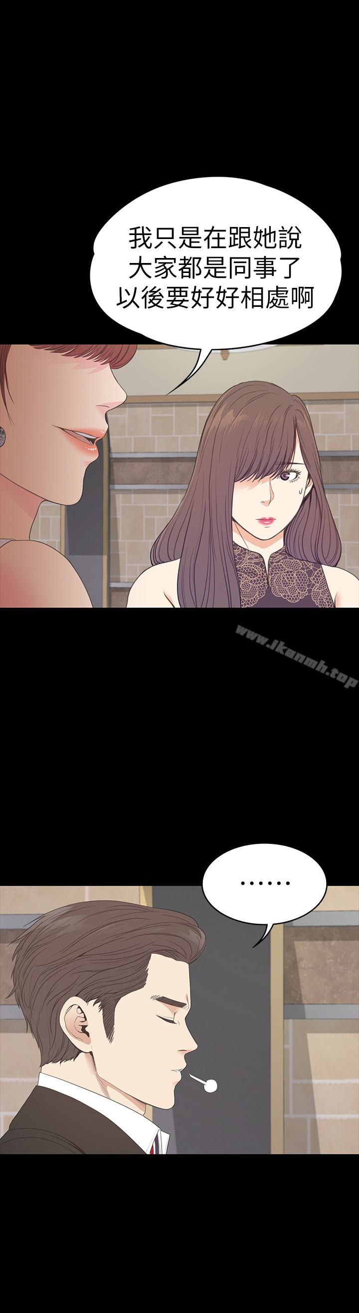 Gangnam Romance Raw - Chapter 59 Page 14