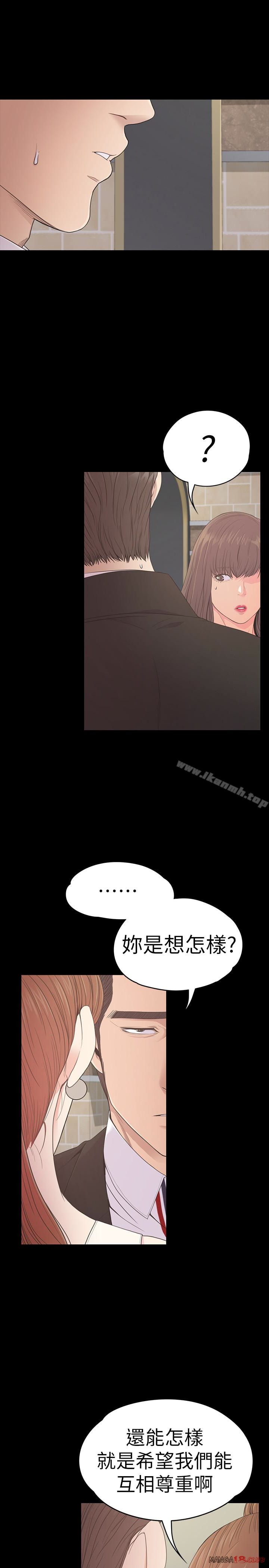 Gangnam Romance Raw - Chapter 59 Page 18