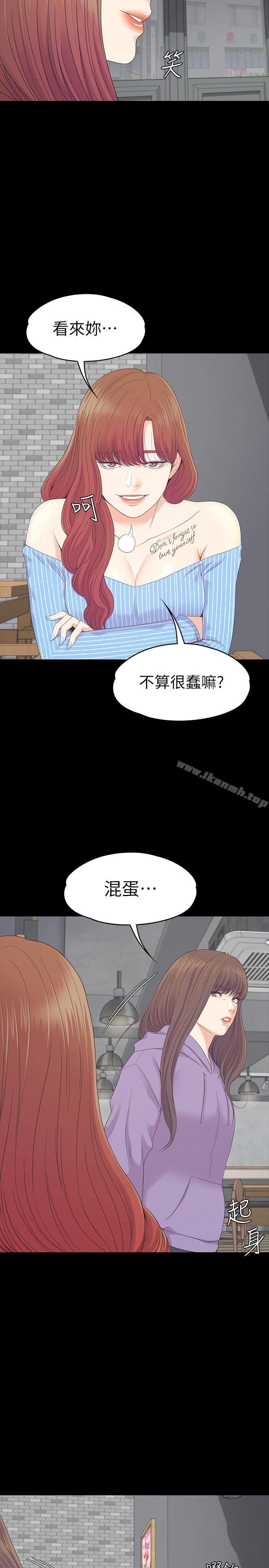Gangnam Romance Raw - Chapter 83 Page 7