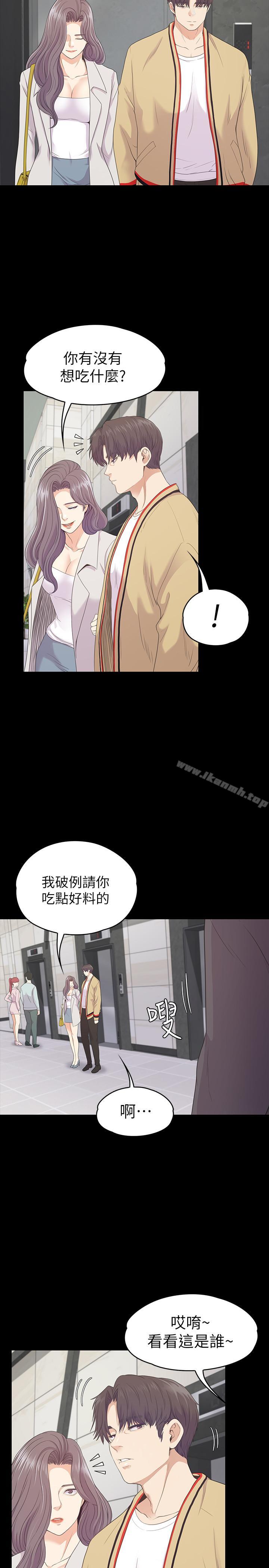 Gangnam Romance Raw - Chapter 84 Page 22