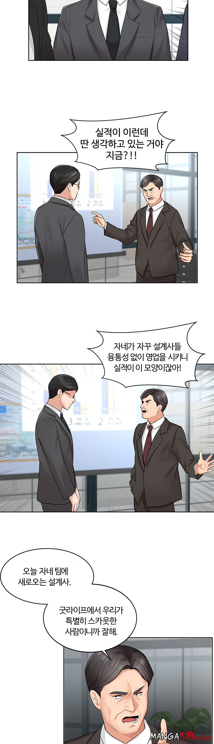 Sold Out Girl Raw - Chapter 1 Page 30