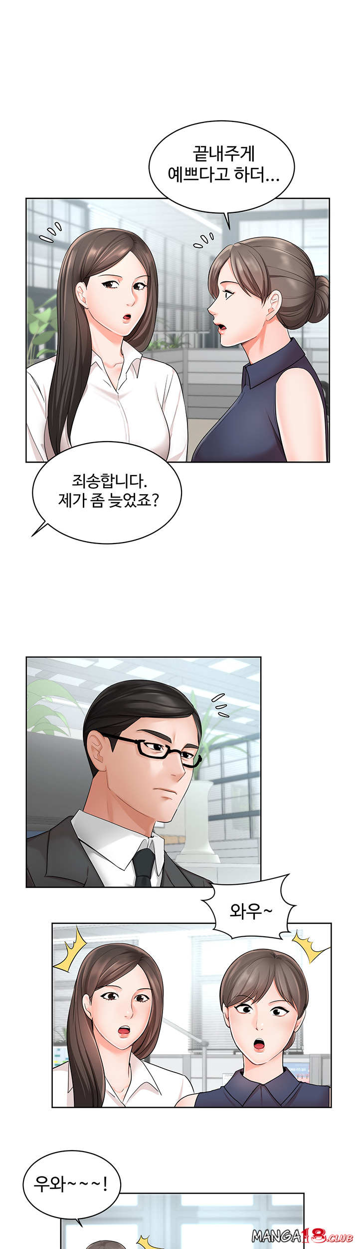 Sold Out Girl Raw - Chapter 1 Page 36