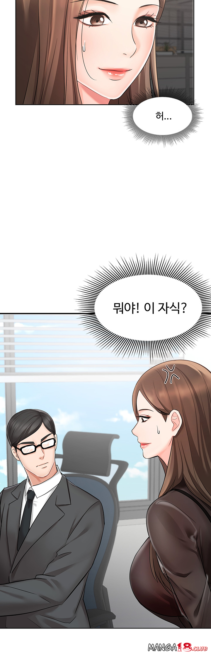 Sold Out Girl Raw - Chapter 1 Page 48