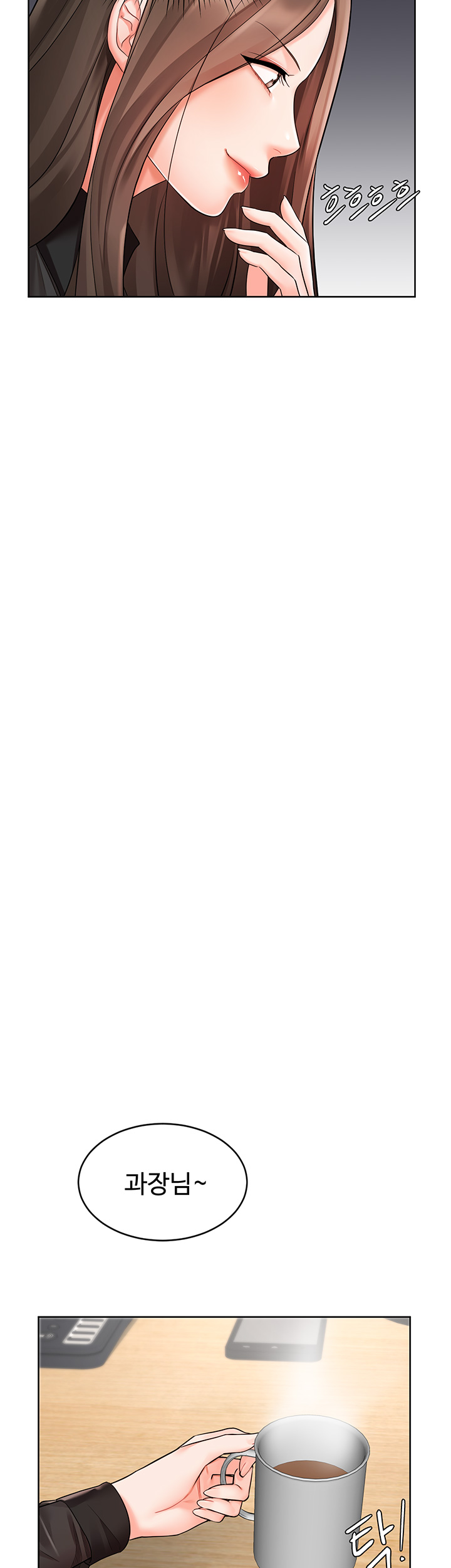 Sold Out Girl Raw - Chapter 1 Page 58