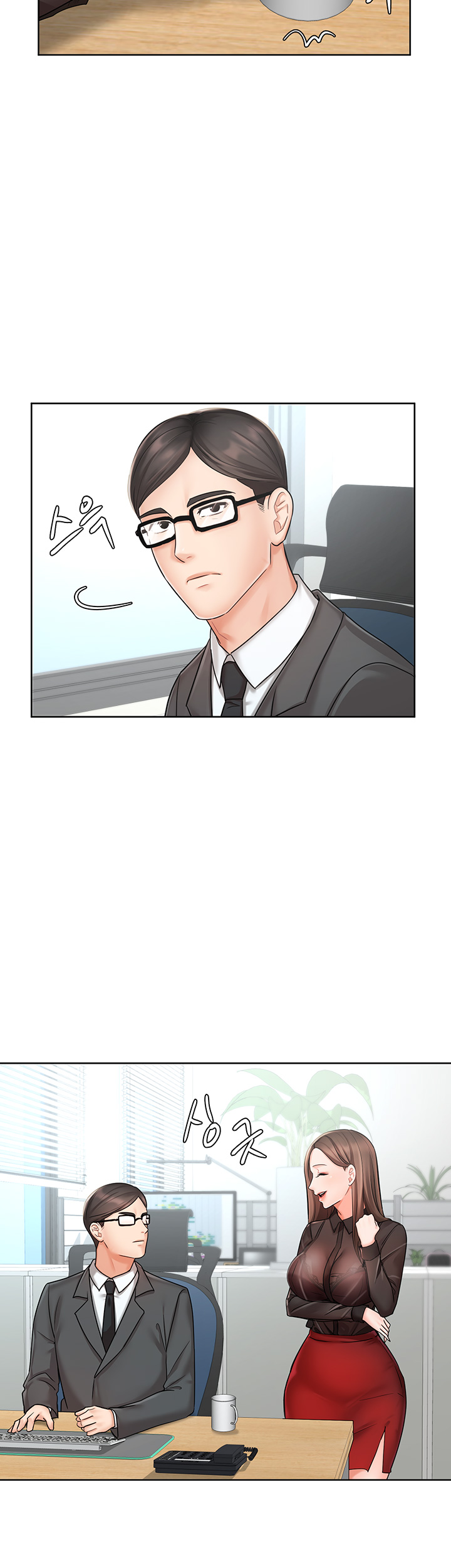 Sold Out Girl Raw - Chapter 1 Page 59