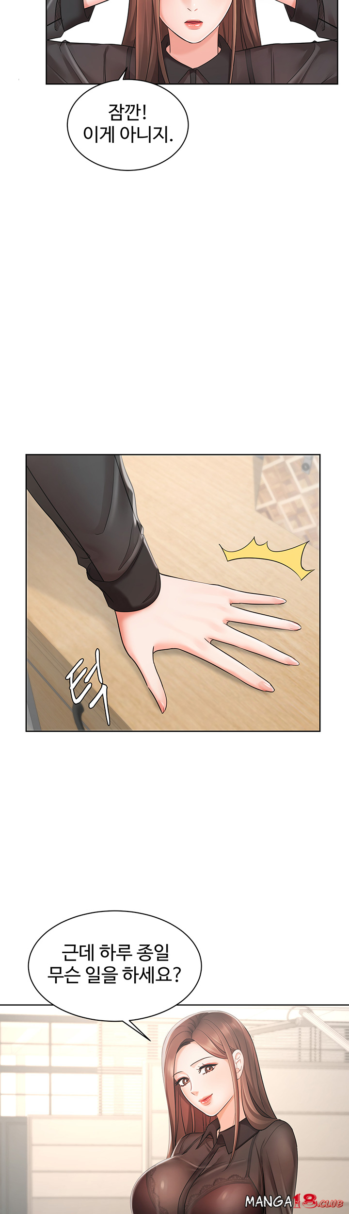 Sold Out Girl Raw - Chapter 1 Page 63