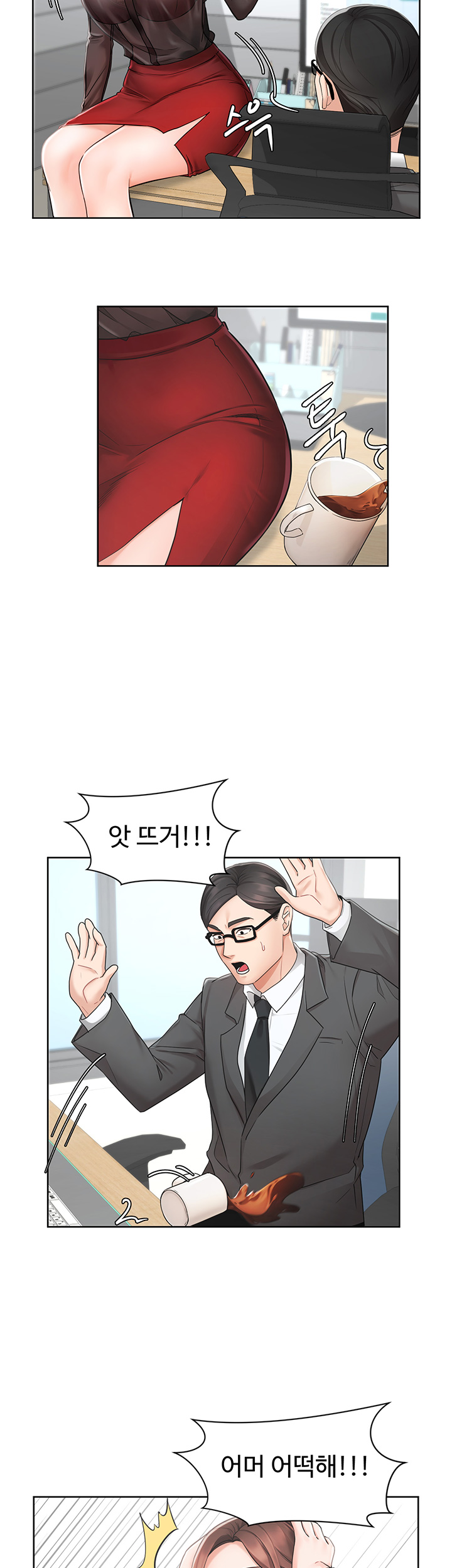 Sold Out Girl Raw - Chapter 1 Page 65