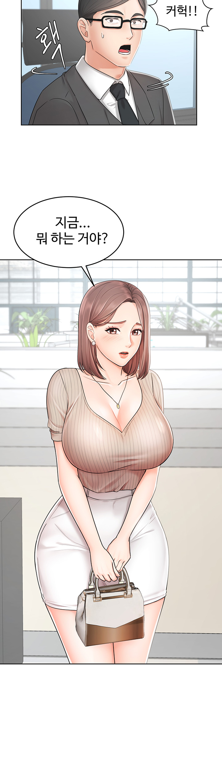 Sold Out Girl Raw - Chapter 1 Page 70