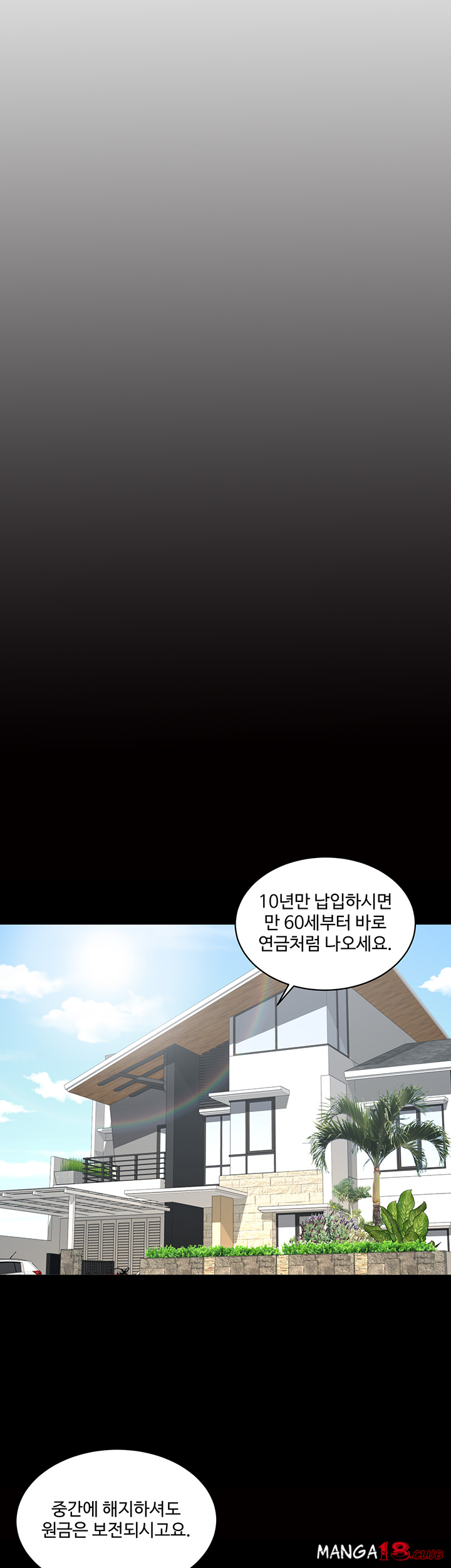 Sold Out Girl Raw - Chapter 1 Page 9