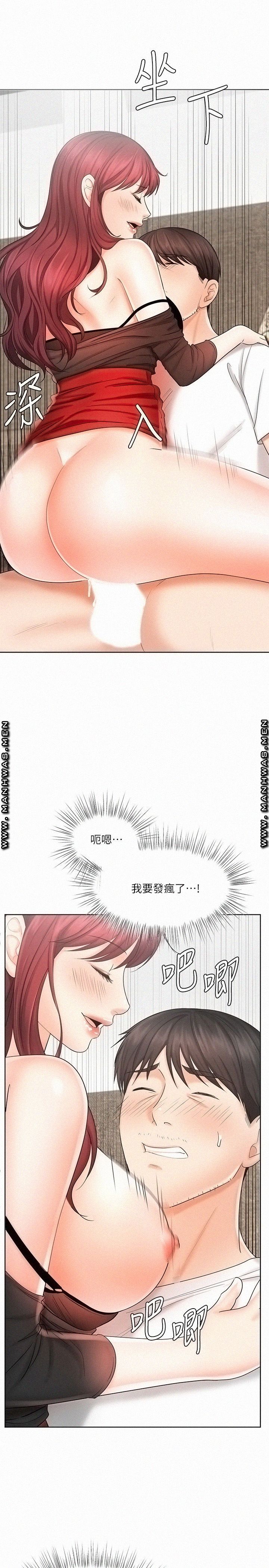 Sold Out Girl Raw - Chapter 10 Page 28