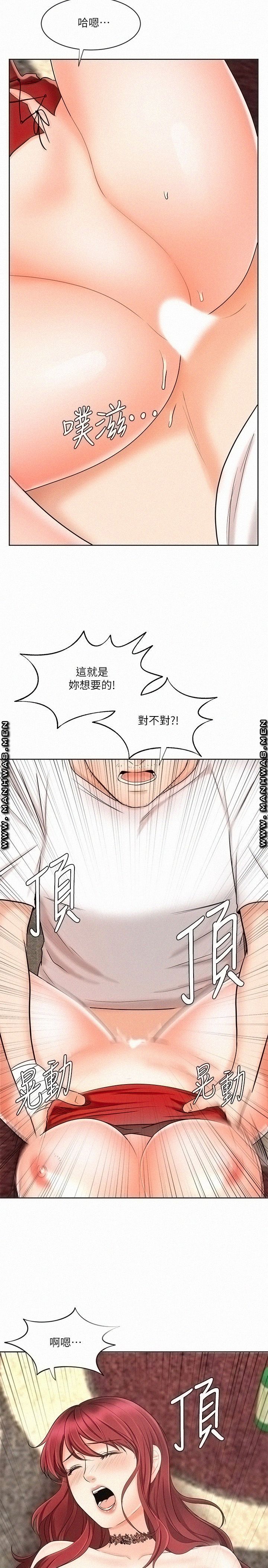 Sold Out Girl Raw - Chapter 10 Page 34