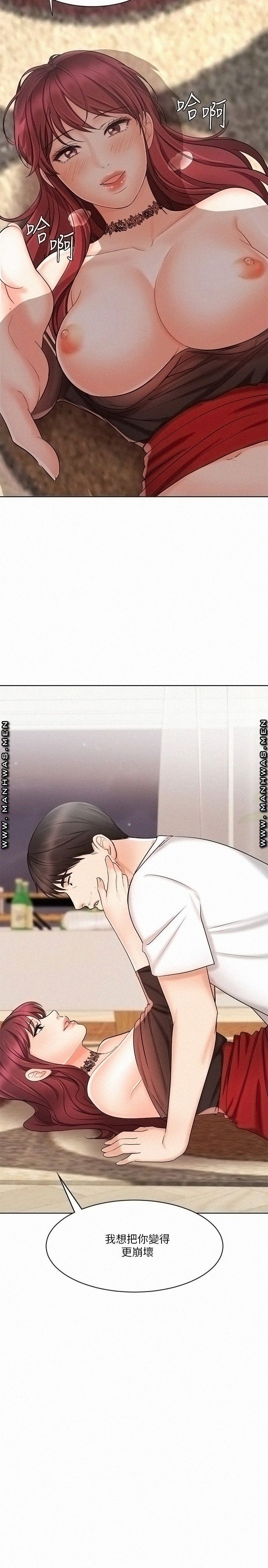 Sold Out Girl Raw - Chapter 10 Page 36