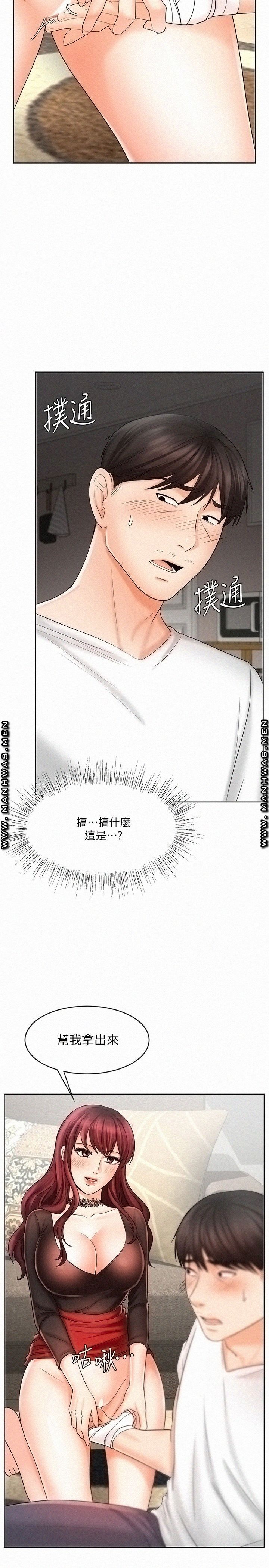 Sold Out Girl Raw - Chapter 10 Page 7