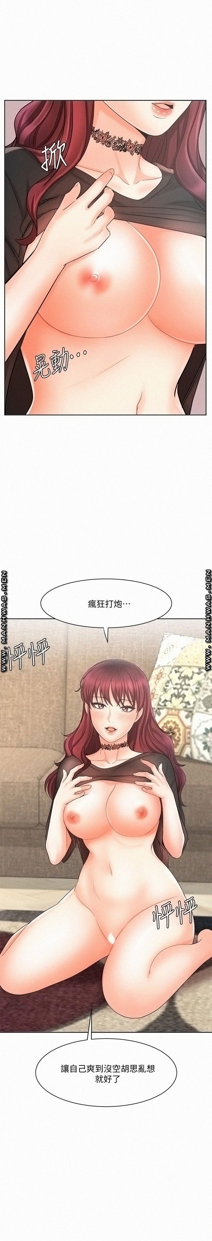 Sold Out Girl Raw - Chapter 11 Page 35