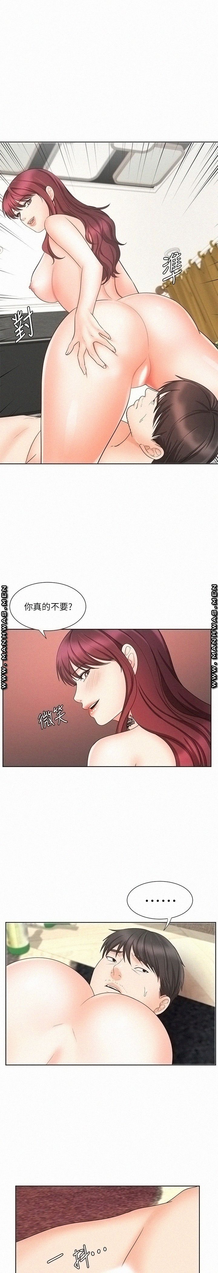 Sold Out Girl Raw - Chapter 12 Page 25