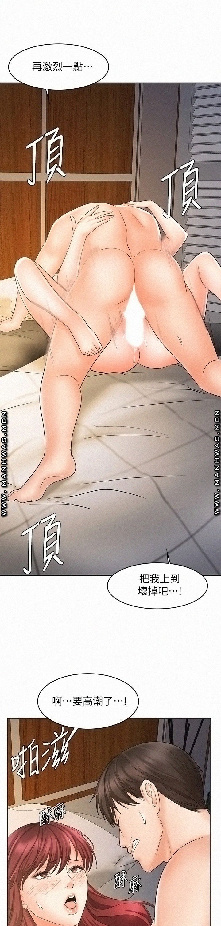 Sold Out Girl Raw - Chapter 13 Page 33