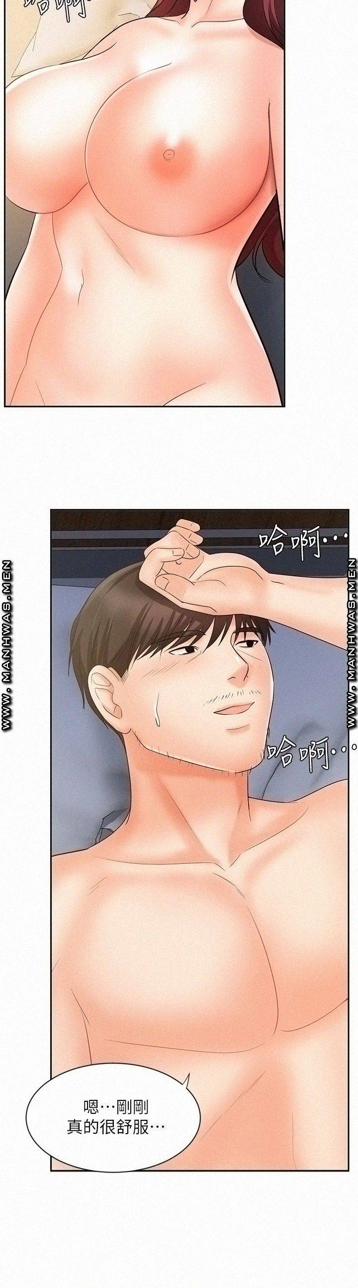 Sold Out Girl Raw - Chapter 13 Page 38